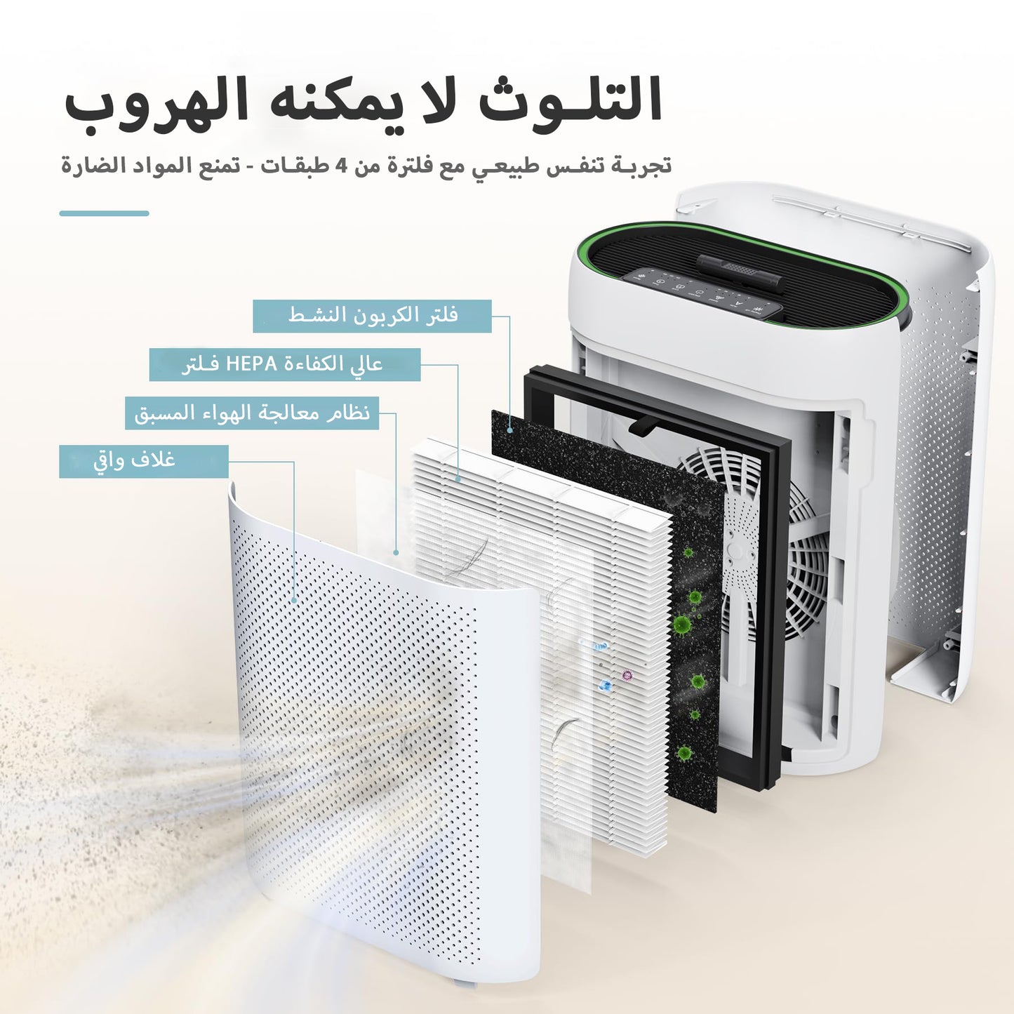 Air Purifier Large Room Up to 60 ㎡ with Air Quality Sensors, H13 True HEPA Filter Remove 99.97% for Dust Pet Dander ZY2866