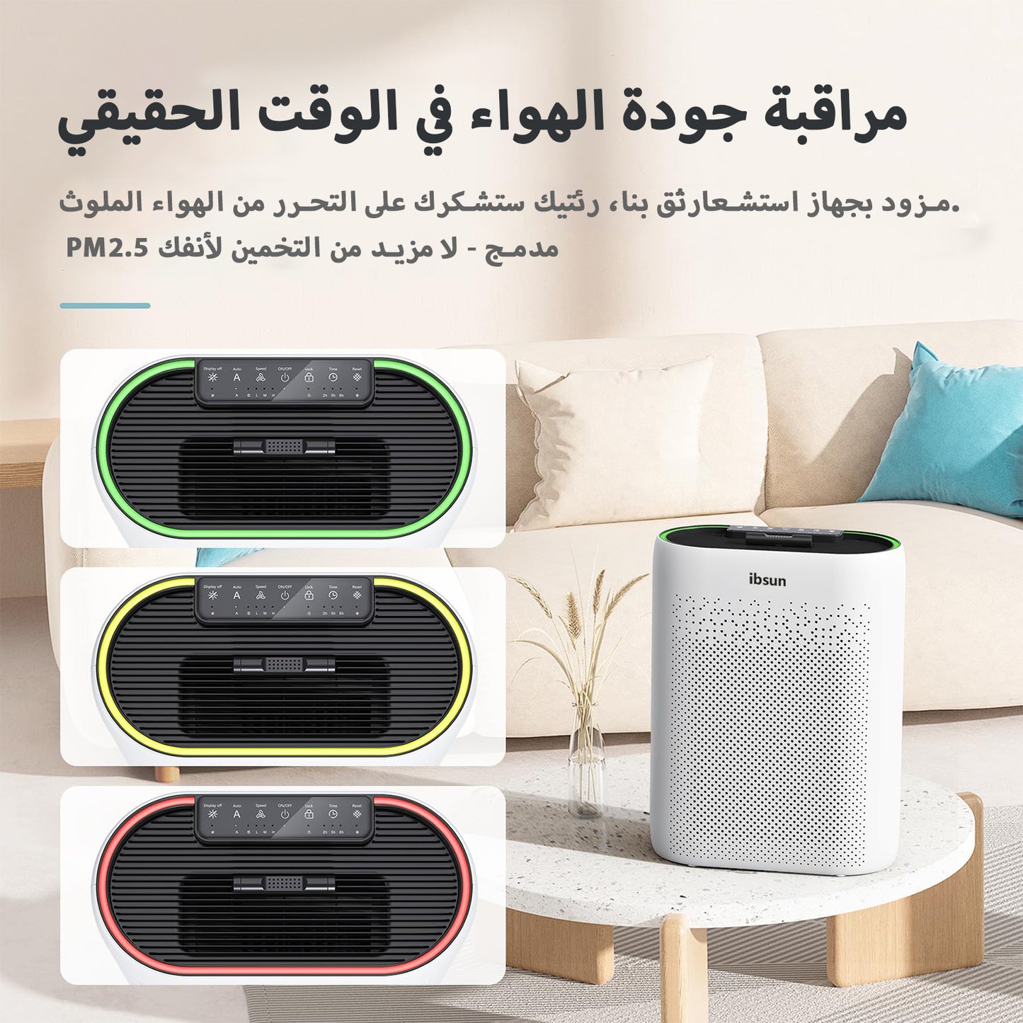 Air Purifier Large Room Up to 60 ㎡ with Air Quality Sensors, H13 True HEPA Filter Remove 99.97% for Dust Pet Dander ZY2866